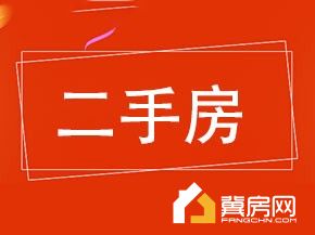 信誉家园